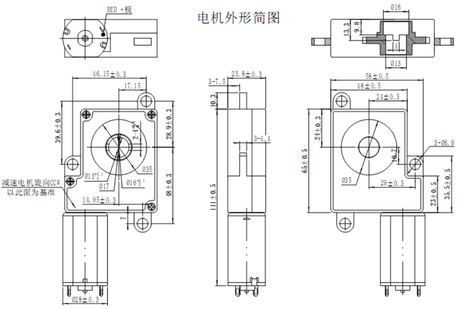 замок мотора 0.4nm шестерни червя Dc щетки 8V 65rpm 1500mA умный