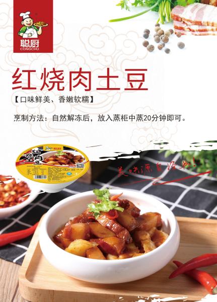 Vacuum Bag Pre Cooked Food Stewed Potatoes Chopped Pork Frozen Asian Meals