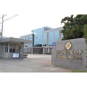 Jiangsu ChangMei Medtech Co., Ltd.