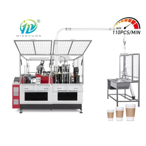 Machine automatique à grande vitesse 5KW 105pcs/Min Ultrasonic Heater de tasse de papier