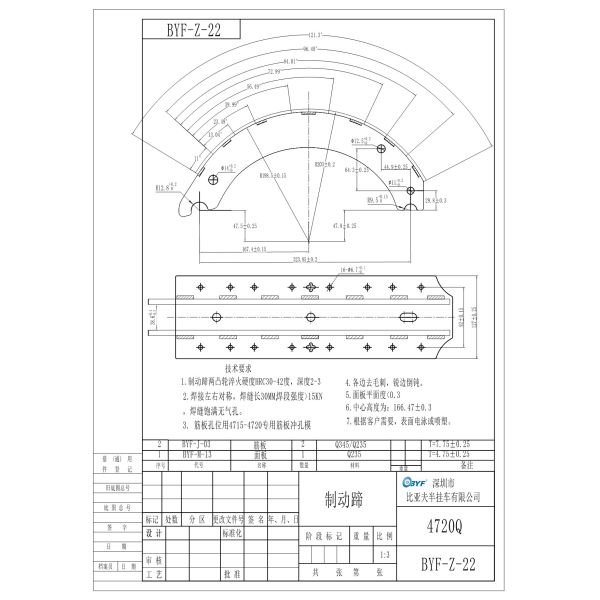 American Type MERITOR A-3222-Z-2288 4720QP Brake Shoe