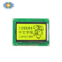 Module LCD monochrome à double rétroéclairage de 3,8 pouces, 3,3 V 5 V, écran LCD graphique