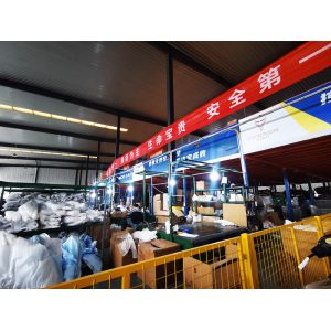Chongqing Summit Yttrium Power Technology Co., Ltd.