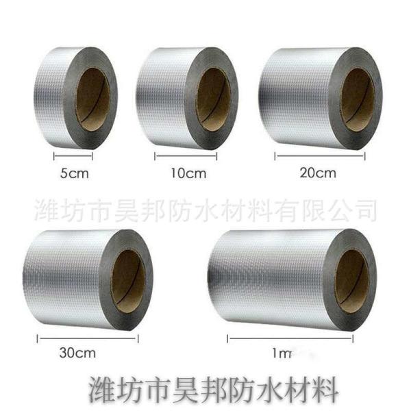 High Heat Resistant Butyl Rubber Sheet Waterproofing 1.5mm Non Flowing Rupture Elongation ≥30%