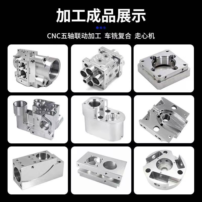 JB Brand Custom CNC Milling 7075 T6 Aluminum UAV Accessories Zinc Plated Iron Steering Engine Mounting Bracket with Eye Nuts