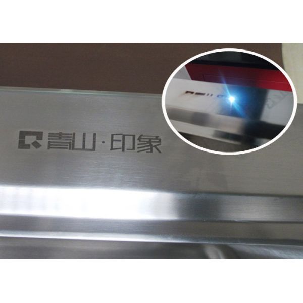 Fiber Laser Metal Marking Machine , Metal Stainless Steel Laser Engraving Machine