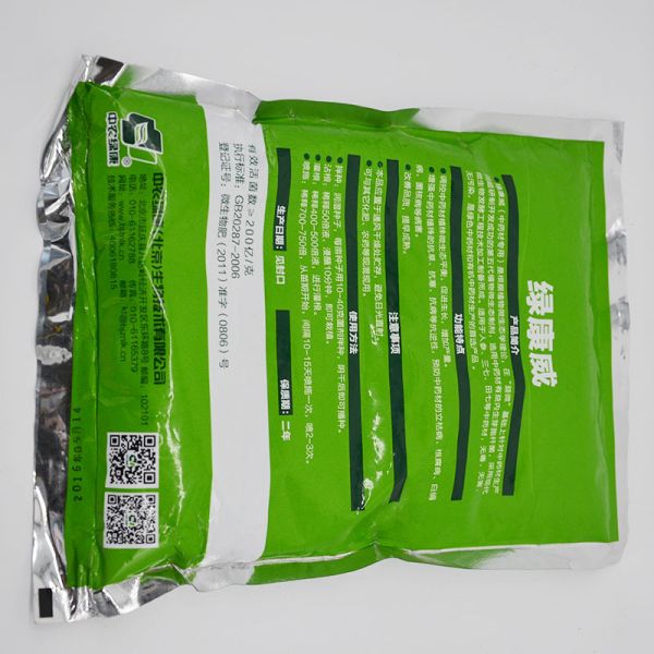 Herbal Medicine To Increase Disease Resistance Agricultural Organic Fertilizer
