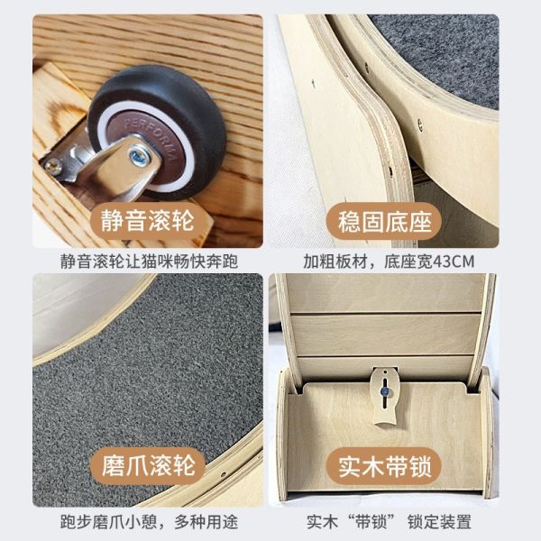 Cat Climbing Frame Fiberboard Cat Wheel Treadmill Silent Exercise Running Toy for Cats