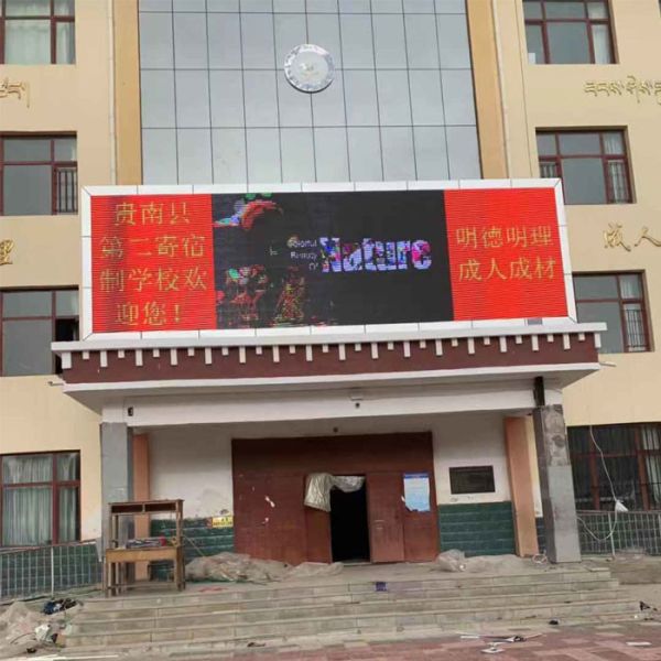 P6 P8 Waterproof Ultra Narrow Full Color LED Display 400W For Outdoor Shopping Mall