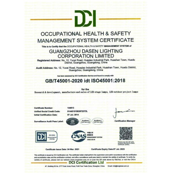 Guangzhou Dasen Lighting Corporation Limited Сертификации