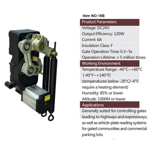 Motor de engrenagem automática de barreira de estrada DC24V 3-10S Velocidade