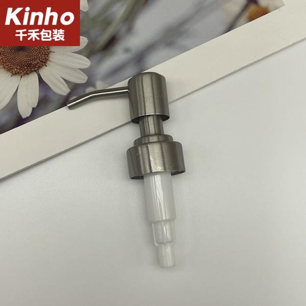 Customized Empty Bathroom Soap Pump Polished Cosmetic Metal Soap Lotion Bottle Pump