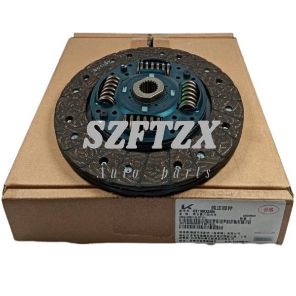 BRAND New 4110032300 41100-32300 Clutch Plate for HYUNDAI KIA Carens III Ceed Sw Cerato II Koup
