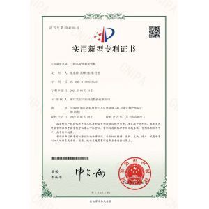 Zhejiang Meibao Industrial Technology Co.,Ltd Certificaciones