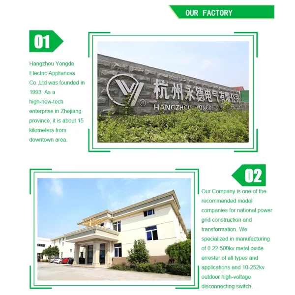 Yongde Y15W5-288 245-362kV Polymer Housed Lightning Arrester