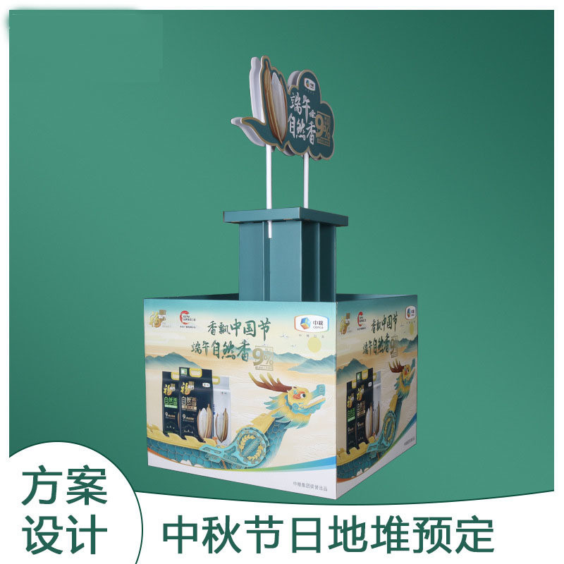 Advertising Custom Printed Cardboard Display Rack Stand for Retail Shops and Printing