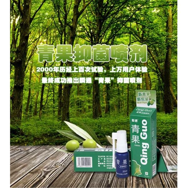 Mint Oral Care Spray Oral Hygiene Teeth Gums Care Anti Bacteria 20ml