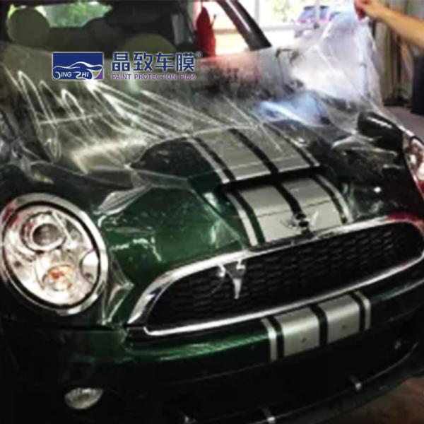 Stretchable TPH Car Transparent Wrap , Multipurpose Clear Shield For Cars