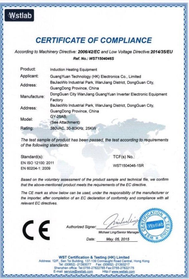 Guang Yuan Technology (HK) Electronics Co., Limited Certifications