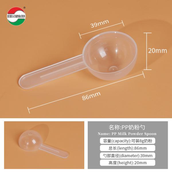 Cucharas medidoras de PP transparentes/blancas de grado alimenticio, cucharas medidoras de plástico PP para café, té y leche en polvo