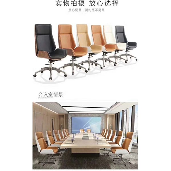 Modern Computer PU Leather Chair High Back Swivel Office Chair