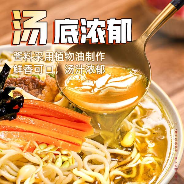 Fried Instant Noodles Pickled Mustard Greens Beef Flavor 12 Months Shelf Life