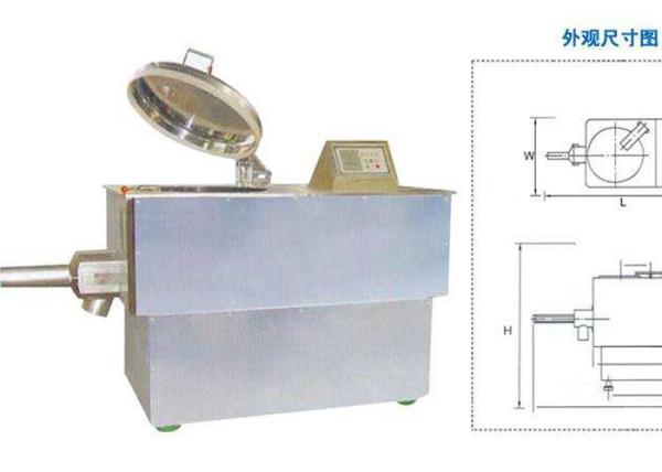 0.2mm Rapid Mixer Granulator