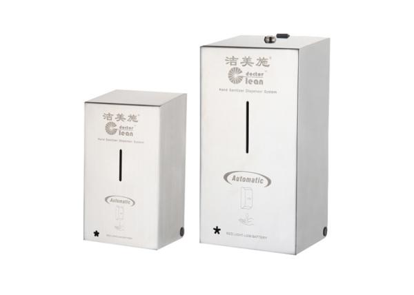 Bulk Fill Touchless Hand Sanitizer Dispenser 6cm - 12cm IR Sensing Distance