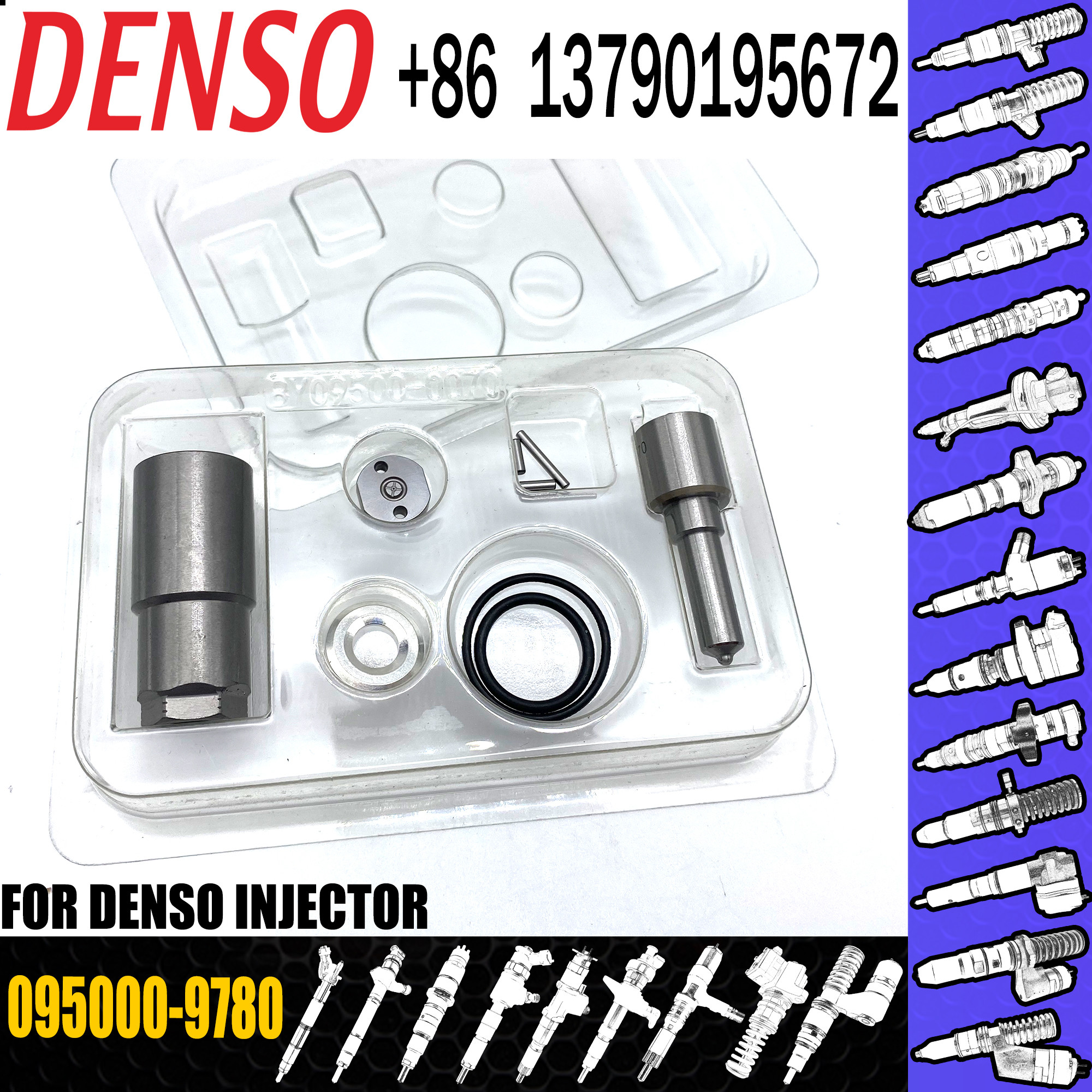 Сопло коллектора системы впрыска топлива DENSO