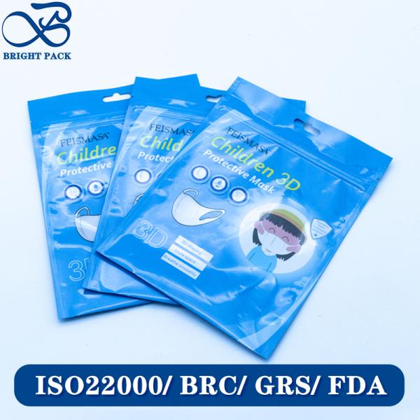 Sterile Three Sided Sealing Bag For Protective Masks Packaging With Custom High-Definition Printing Pattern.