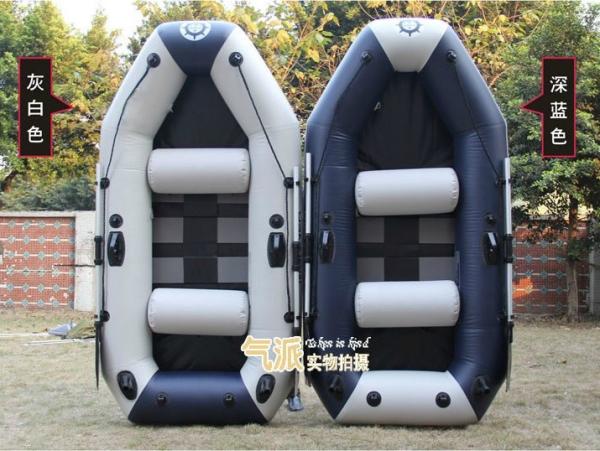 Three Person 2.3m PVC Inflatable Fishing Boats With Slatted Floor