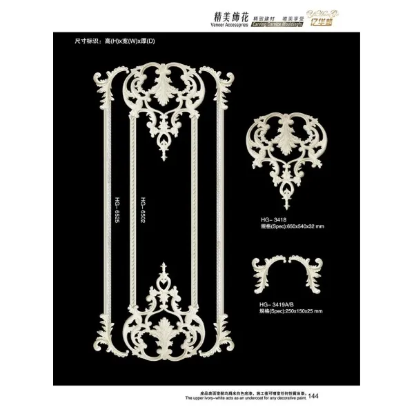 Beautiful Decorative Polyurethane Interior Wall Tile