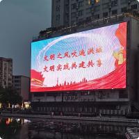 Pantalla de píxeles LED RGB a prueba de agua y polvo para fachadas de edificios al aire libre