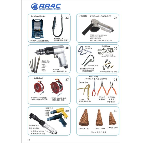 Инструмент l AA-333 покрышек ремонта изменителя покрышки распространителя покрышки легкой тележки автомобиля AA4C сверхмощный ручной