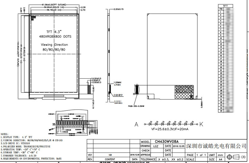 480x800 Малый модуль ЖК-дисплея 35 пин FPC 4.3 ′′ WVGA ЖК-модуль Tft
