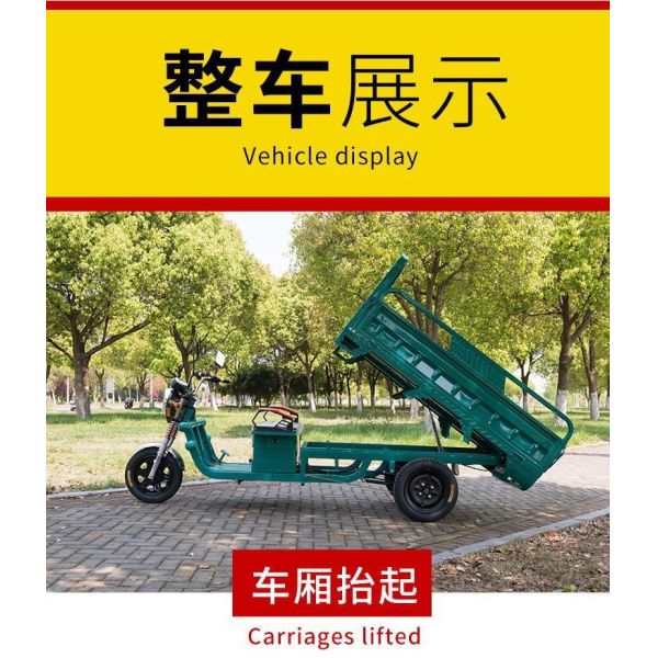 Электрический трицикл грузовик загрузка ВАНГ НОВЫЙ НАЦИОНАЛЬНЫЙ СТАНДАРТ Электрический автомобиль экспресс автостол трицикл сельскохозяйственное транспортное средство БЕСПЛАТНО