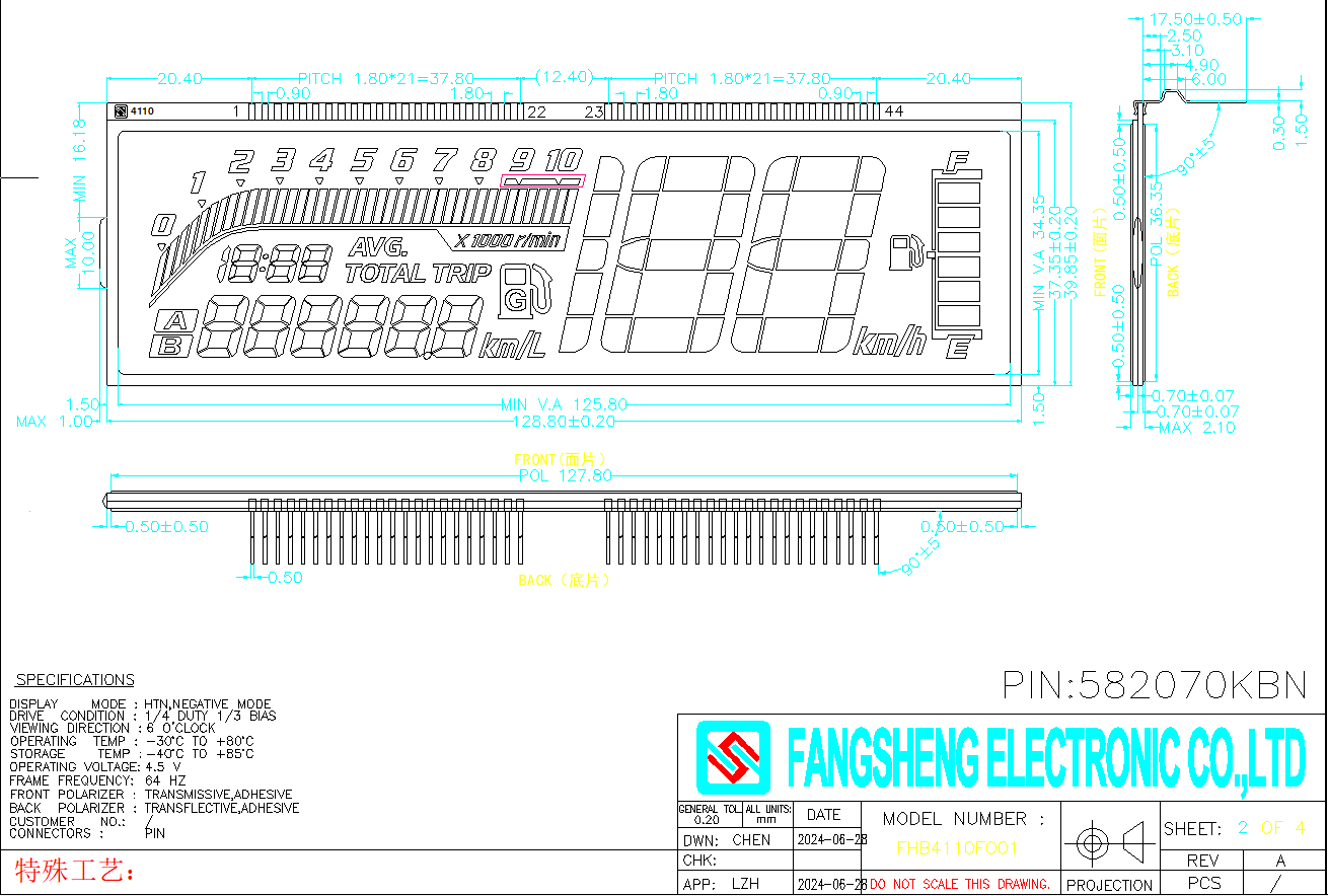 Custom Segment Type HTN LCD Display Screen | High Contrast Monochrome LCD Panel Manufacturer for Industrial Instruments