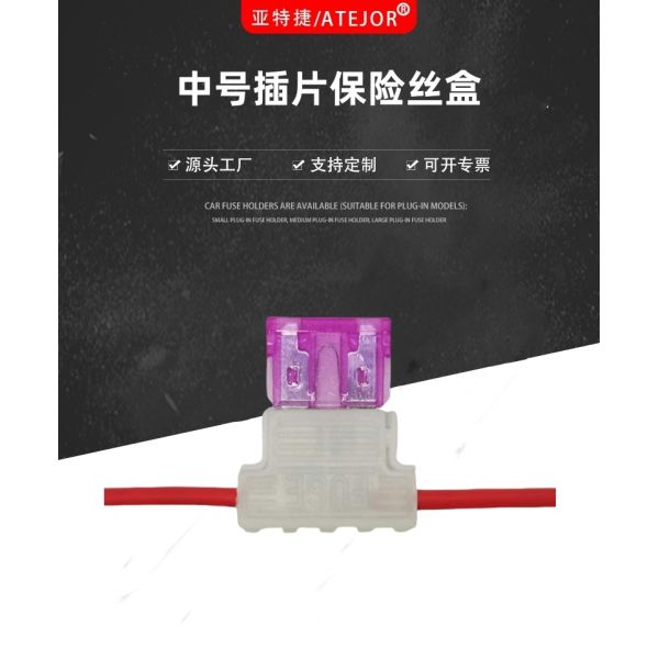 White Blade Fuse Holder