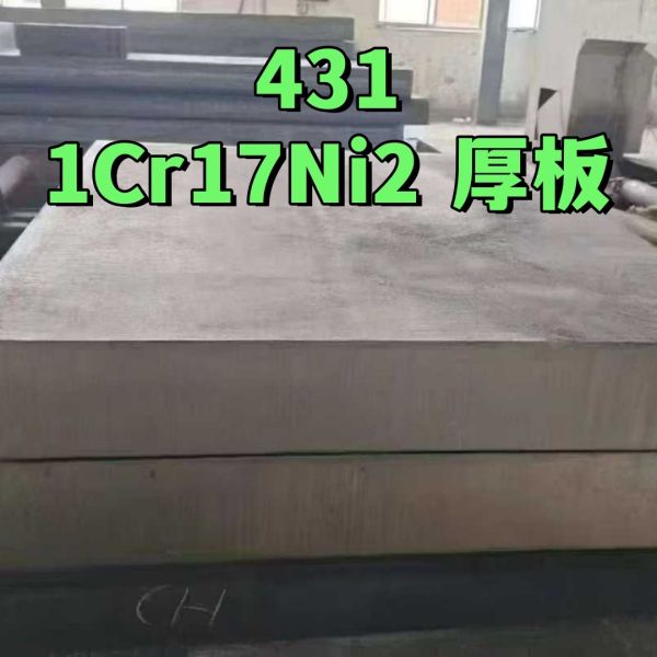 440C  9Cr18Mo Stainless Steel Plate  20mm Material Condition Annealed Surface Condition Machined