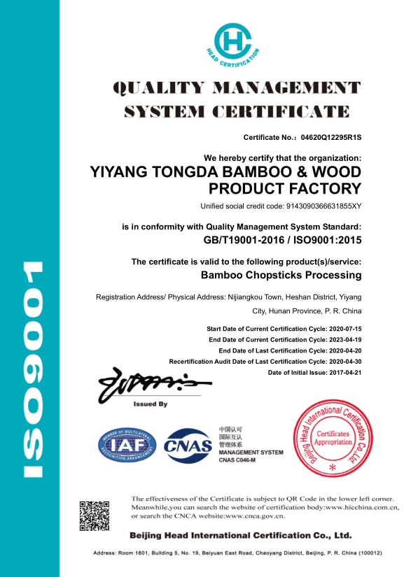 Custom Printed Disposable Bamboo Chopsticks Made from 100% Natural Moso Bamboo with High Temperature Sterilization
