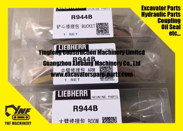 Customized Excavator Seal Kits Hydraulic Seal SPG - PTFE Bronze Carbon NBR FKM