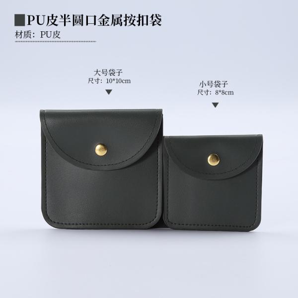 Elegant Luxury Noble Eco Friendly Biodegradable Vegetable Leather Apple Leather Pineapple Leather New PU Leather Metal Snap Bag Jewelry Bag Bracelet Necklace Jewelry Storage Bag Oil Edge Leather Bag