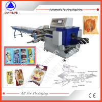 Swwf 590 Máquina de embalagem de fluxo horizontal CPP Máquina de embalagem de PVC alternativo