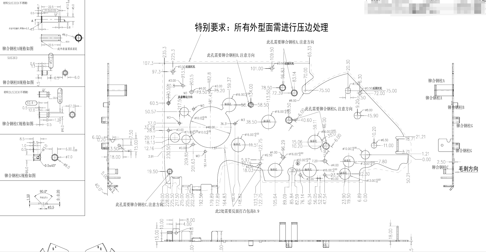 SECC Plaque d'acier à estampage métallique boîte de monnaie intelligente - Assemblage de bouclier du côté supérieur droit