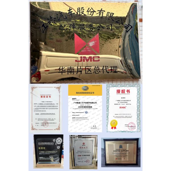 Engine Mounting Cushion Rubber 8-94434208-5 8-94434208-1 8944342085 8944342081 For Isuzu TFR 4ZD1