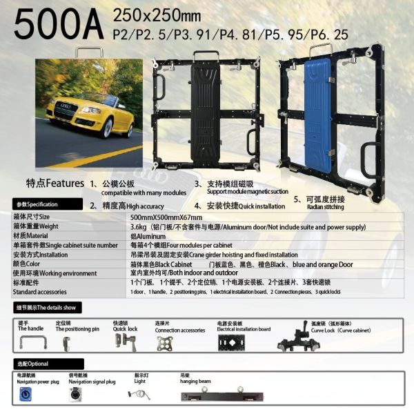 Дисплейная панель HD 4k RGB с шкафом 500*500 мм