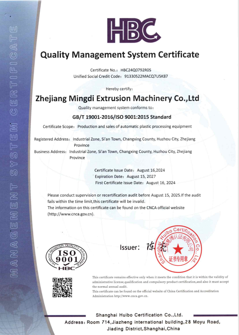 Автоматическая экструдерная машина с двойным винтом для PET / PLA / PP / PS