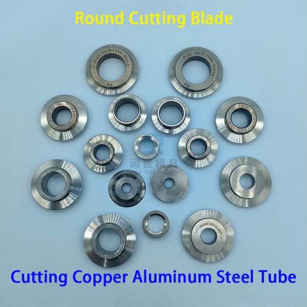 Steel CNC Tube Chipless Cutting Machine Parts Round Cutting Blade Cutting Copper Aluminum Tube