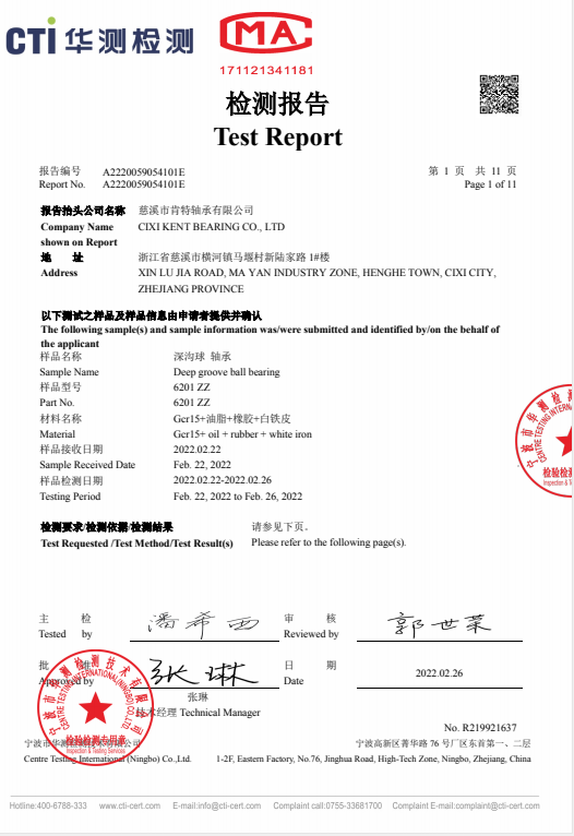 628/8 ZZ Customized Non-Standard Stainless Steel Ball Bearing with 8*16*5mm Size
