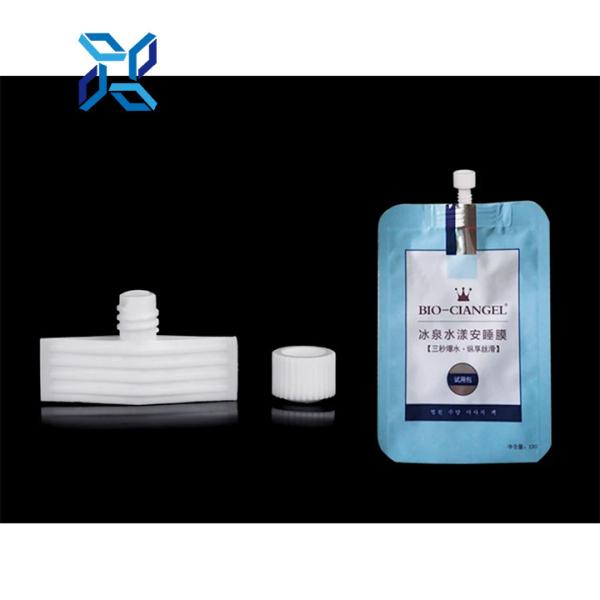 5mm plástico cosmético PP boca de sucção bocal de sucção pouch cap cuidados com a pele embalagem de beleza